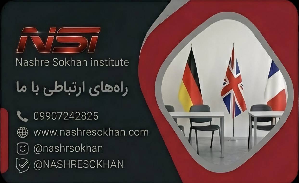 نمونه کار کارت ویزیت