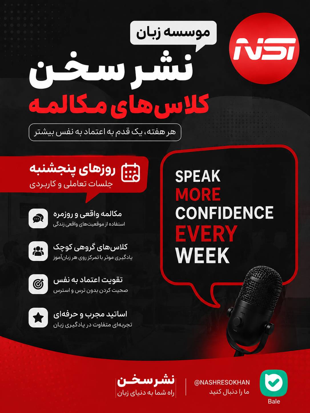 نمونه کار کاور تبلیغاتی